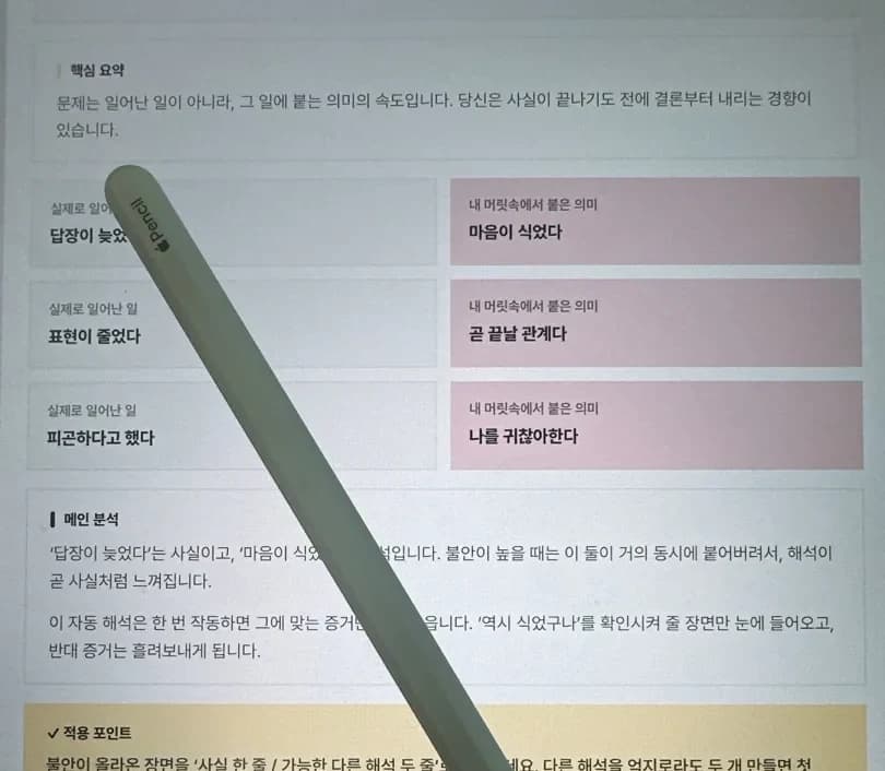 받은 RTI 정밀 결과 리포트 인증